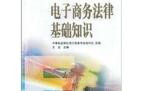学电子商务能找什么专业