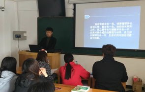 淄博技师学院电子商务专业教材
