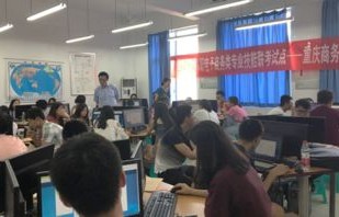 院电子商务专业主修课程