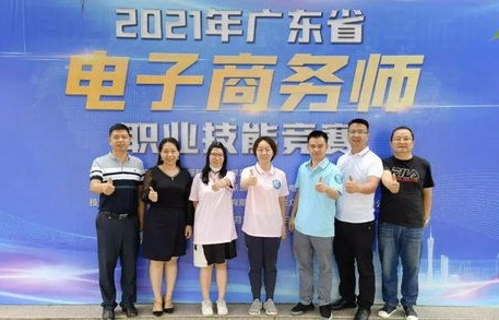 山西电子商务师专业师资
