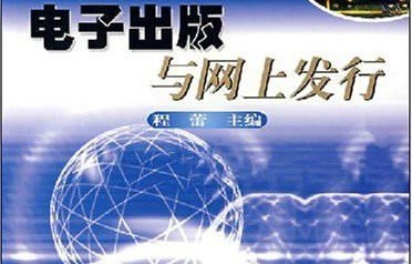 电子商务有数学的专业吗