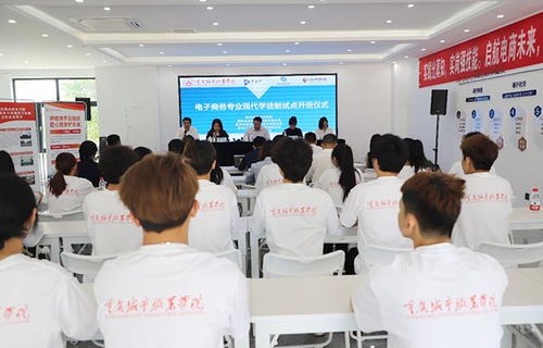 和电子商务专业相关的职业