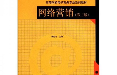22级电子商务专业学什么