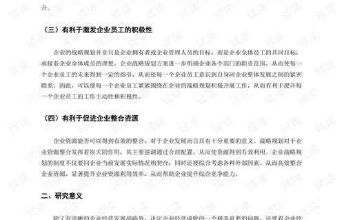 电子商务专业的总结报告