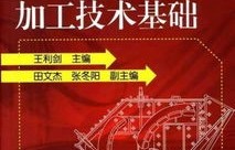 电子商务中专业自荐信