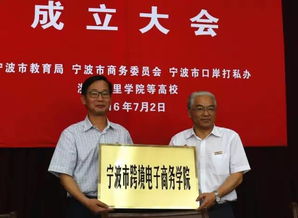 电子商务专业修第二专业