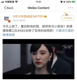 董明珠的电子商务专业是