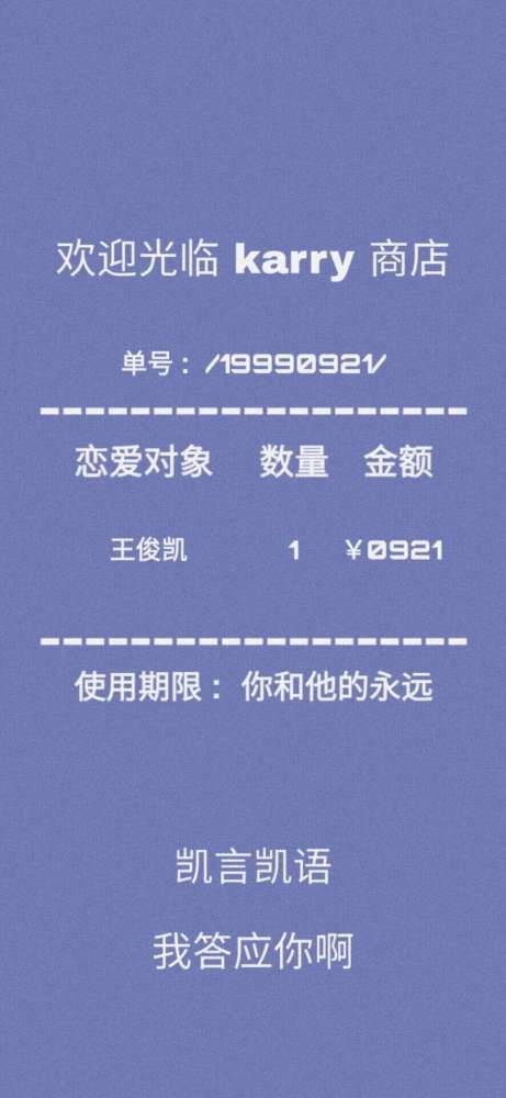 TFBOYS十年保密协议到期，揭秘组合背后的成长历程与未来展望