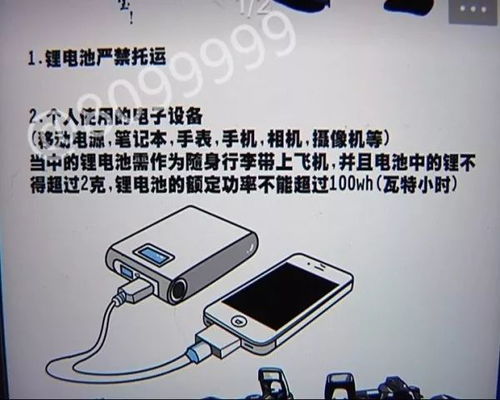 为何没人出手整顿起火充电宝，安全隐患下的监管空白