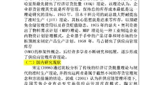 关于电子商务专业的演讲稿