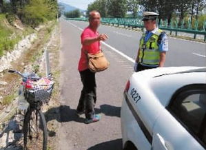 独库公路男子逆行嚣张，最终认罚悔过
