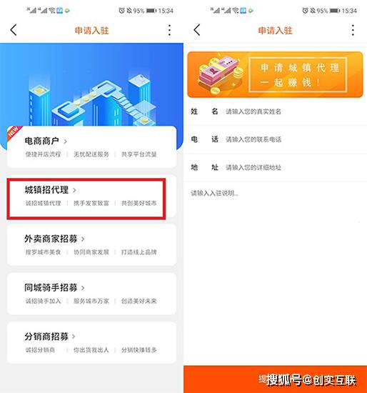 美团日单量峰值冲破1.2亿单