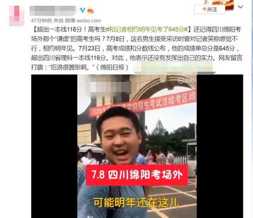 失联高考生电话被自称缅甸人接听事件始末